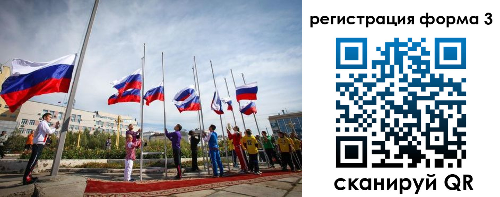 прописка для военкомата в Новом Осколе