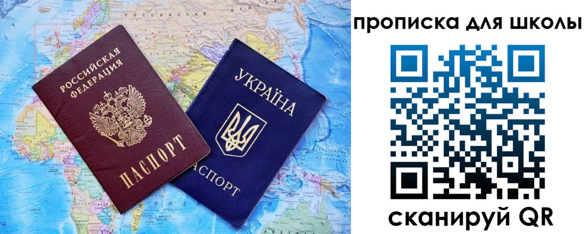 миграционный учет в Новом Осколе